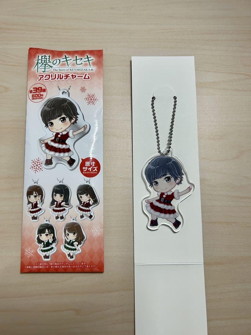欅坂46 欅のキセキ アクリルチャーム