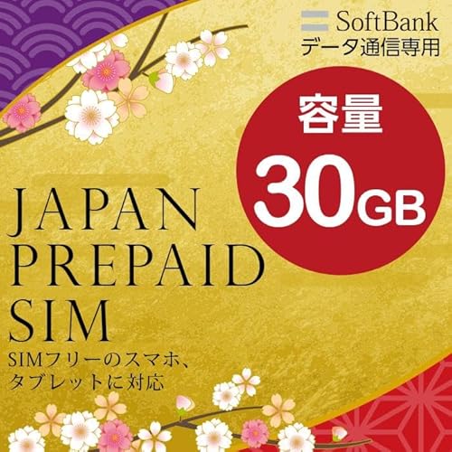 vyChSIM { e 30GB \tgoN vyChSIMJ[h {p SIMJ[h Softbank Prepaid SIM vyCh f[^p 4GLTEΉ japan