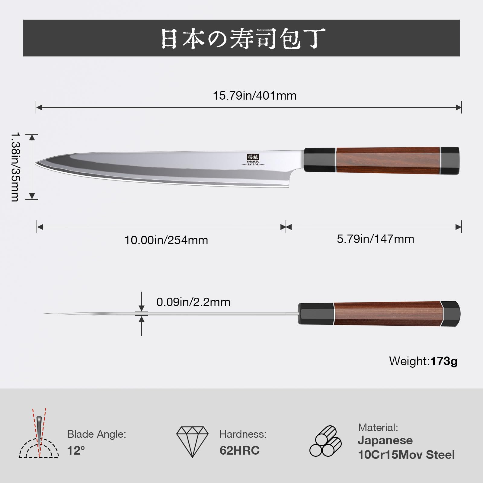 SHAN ZU 10" Japanese Sushi Knife - Precision Cutting -7
