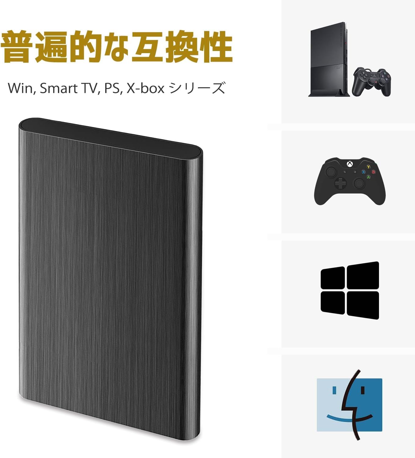 Amazon | 外付けHDD 1T 超薄型外付けハードディスク ポータブル HDD