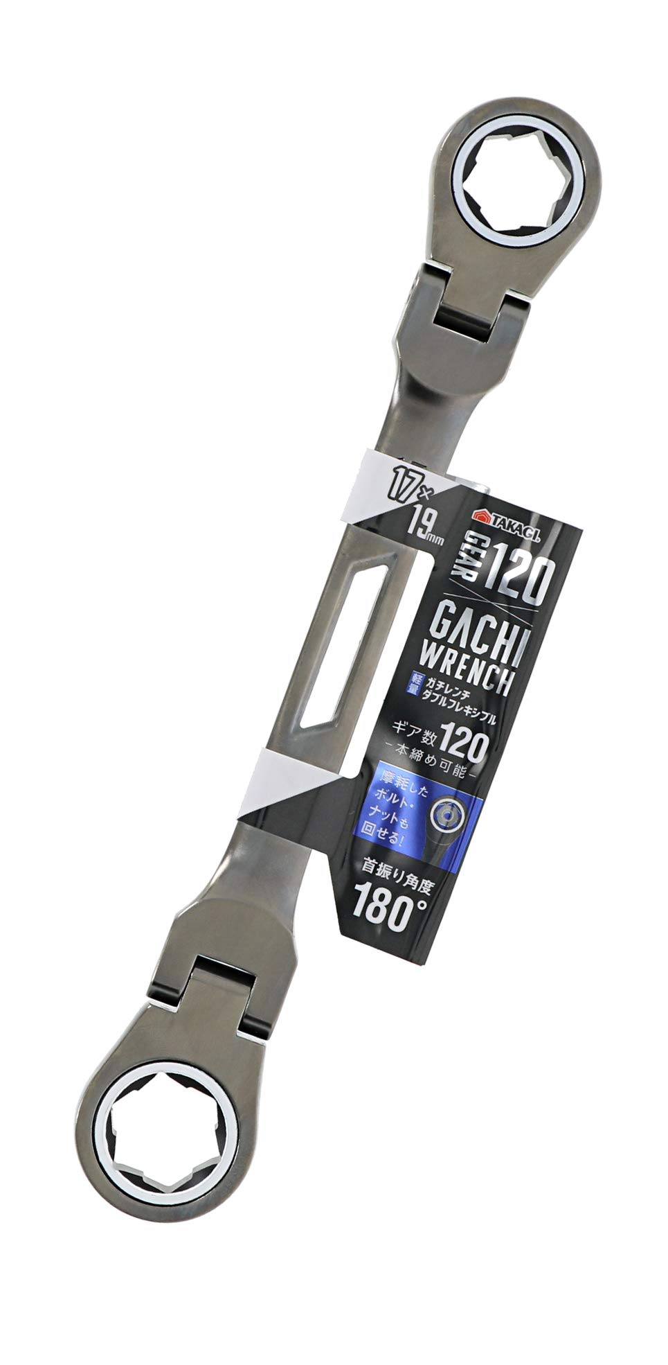 【新品】首振りダブルギアレンチ 軽量ガチレンチ ダブルフレキシブル 全6種セット Amazon | 高儀(Takagi) ガチレンチダブルフレキシブル 17×19mm【ギア数