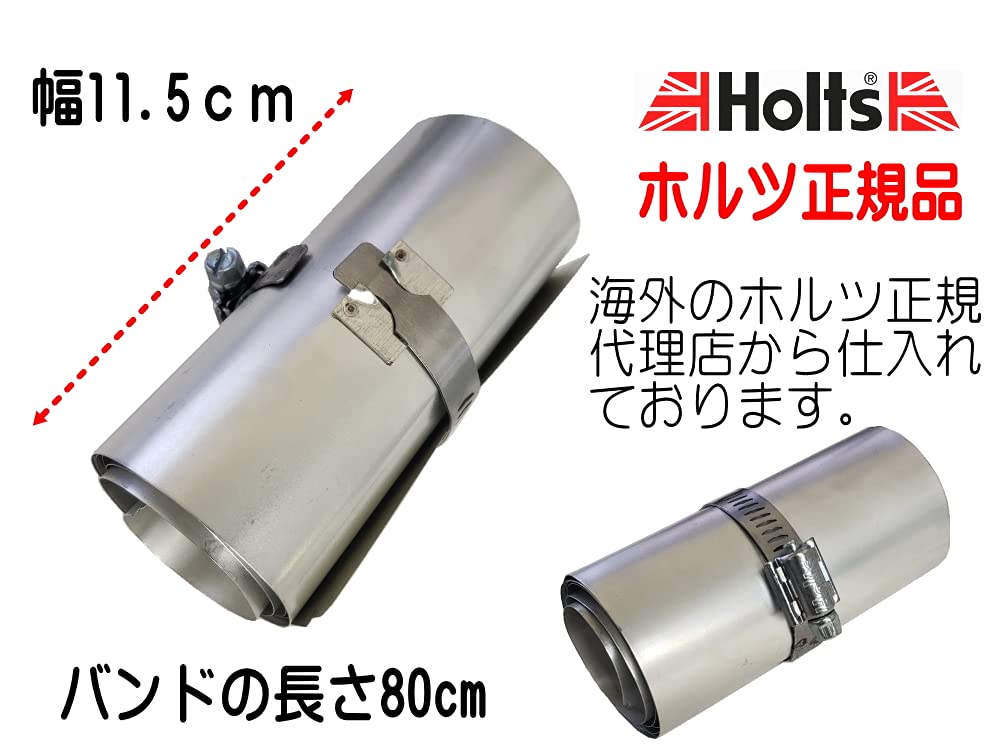 m.！キャデラック用マフラーブラケット6個、マフラーバンド６個セット m.様専用！キャデラック用マフラーブラケット6個、マフラーバンド6個