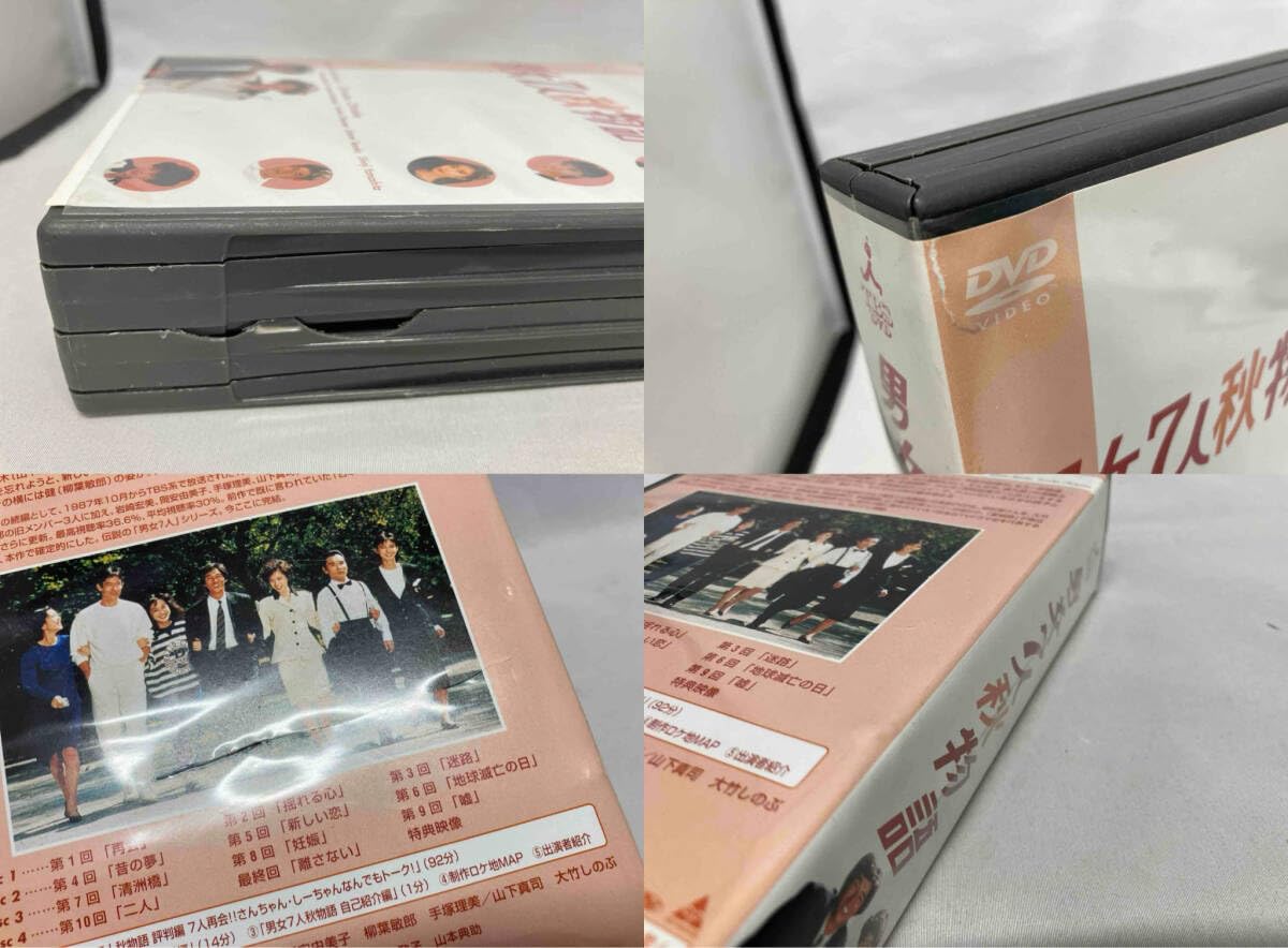 男女7人秋物語DVDボックス Amazon.co.jp: 男女7人秋物語 DVD-BOX : 明石家さんま, 大竹