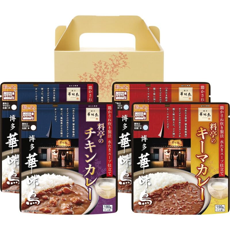 博多華味鳥 カレー2種セット 料亭のカレーシリーズ ギフト