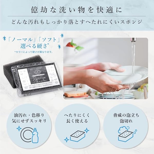 サンサンスポンジ 4個セット 封筒4枚付き ギフト プチギフト プレゼント キッチンスポンジ スポンジ 食器洗い キッチン用品 フラワー4色 - 3
