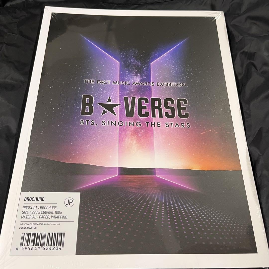 BTS B★VERSE 羽田 ジョングク パンフレットセット BTS B☆VERSE 羽田 ジョングク パンフレットセットの通販 by