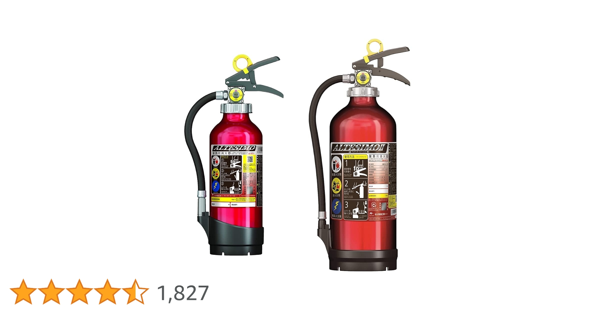 ALTESIMOI 業務用消火器 MEA-10 2023年製 4本セット モリタ宮田工業 消火器 10型 MEA10Z 4本セット 2025年製 送料