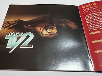 DVD 優駿～ORACION('88フジテレビジョン/仕事) 未開封 DVD 優駿～ORACION('88フジテレビジョン/仕事) 未開封