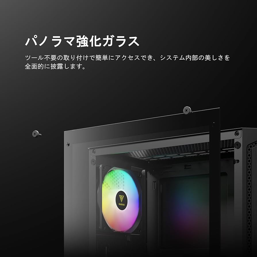 Amazon.co.jp: GAMDIAS AURA GC8 ARGB フルタワーPCケース