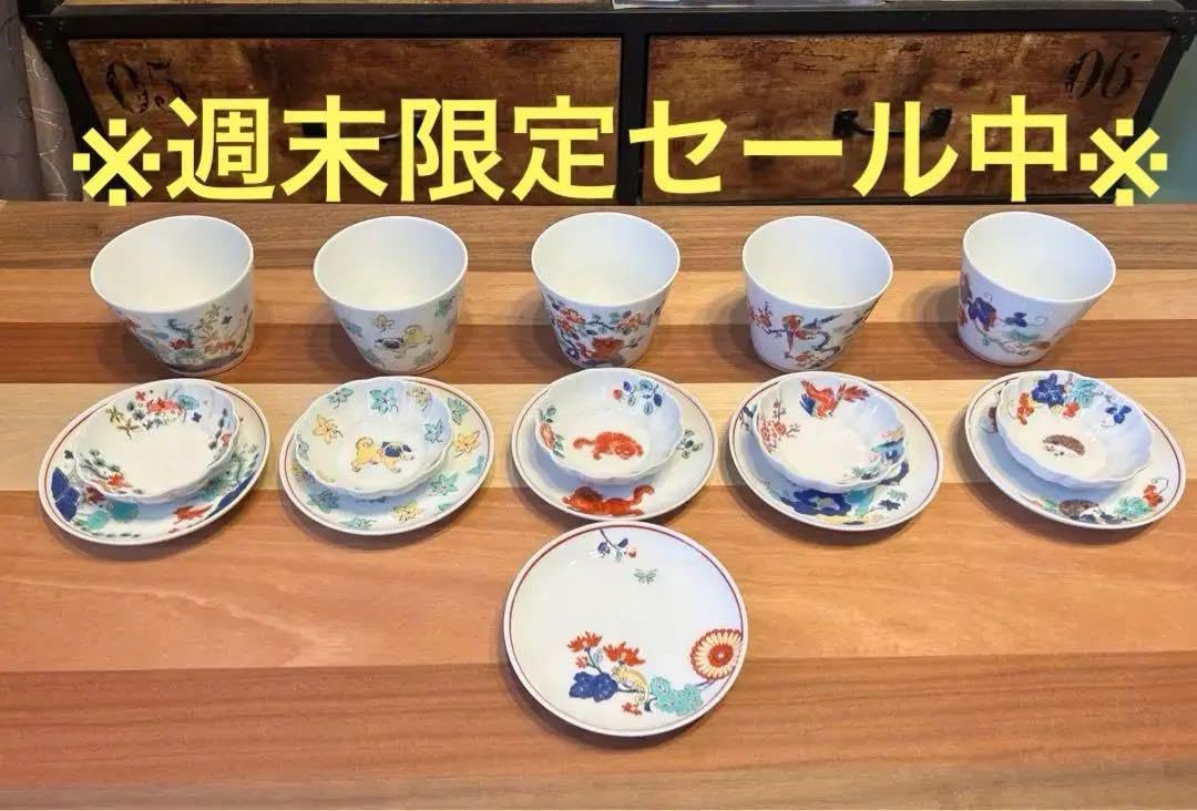 Amazon.co.jp: マルヒロ 色絵 フルセット 計16点 : おもちゃ