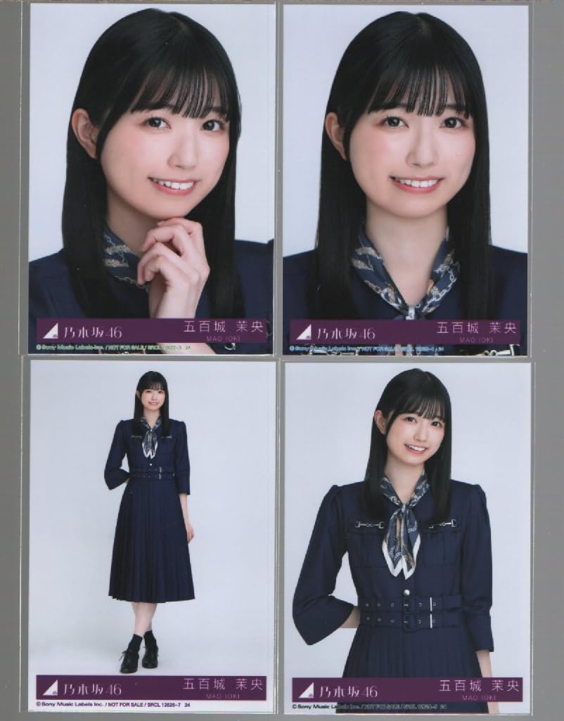 Amazon.co.jp: 公式生写真 乃木坂46 おひとりさま天国 封入特典 4種