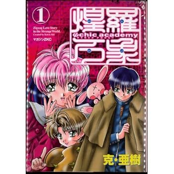 テニパラ コミック 全16巻完結セット（コミック） 全巻セット Amazon.co.jp: 編集王 全16巻完結セット (BIG SPIRITS COMICS) : 本