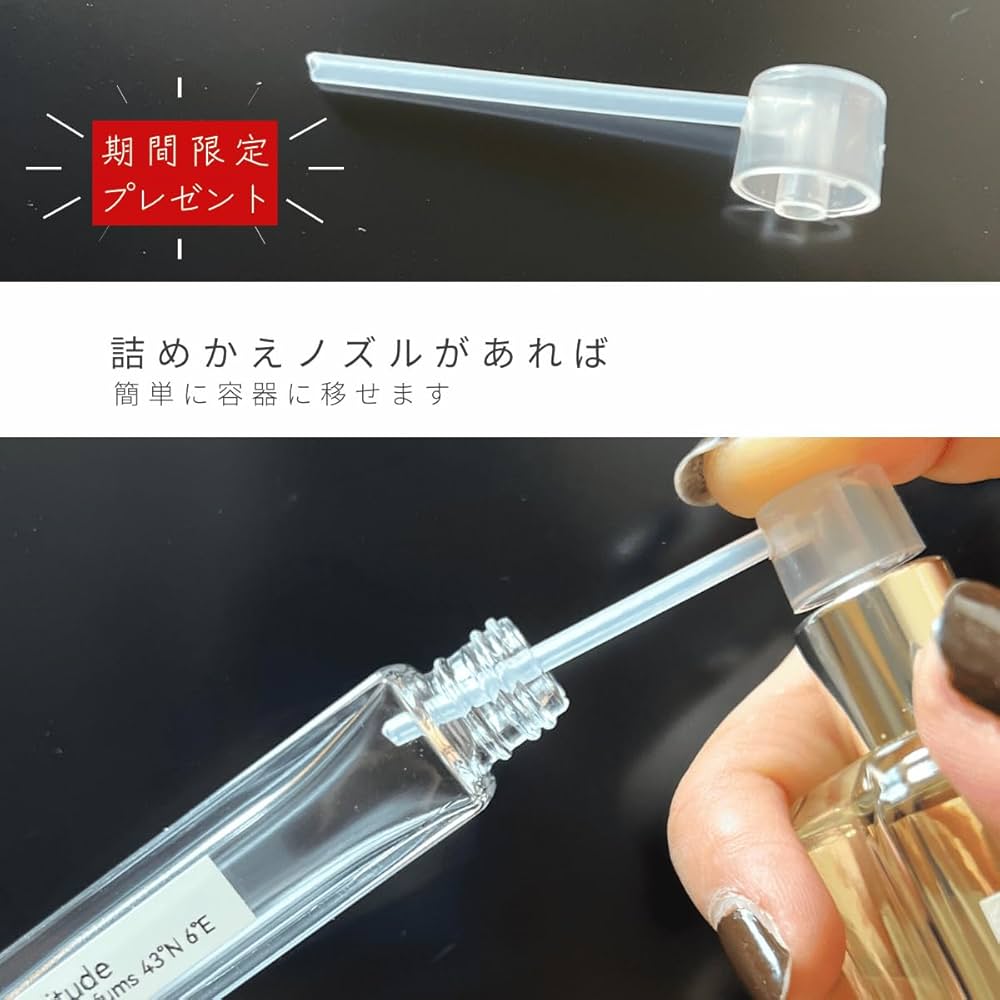 Amazon.co.jp: 香水瓶 アトマイザー ガラス製 10ml 香水