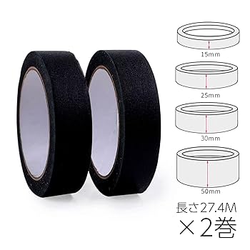 Amazon | BRANSHERY マスキングテープ パーマセルテープ 2個