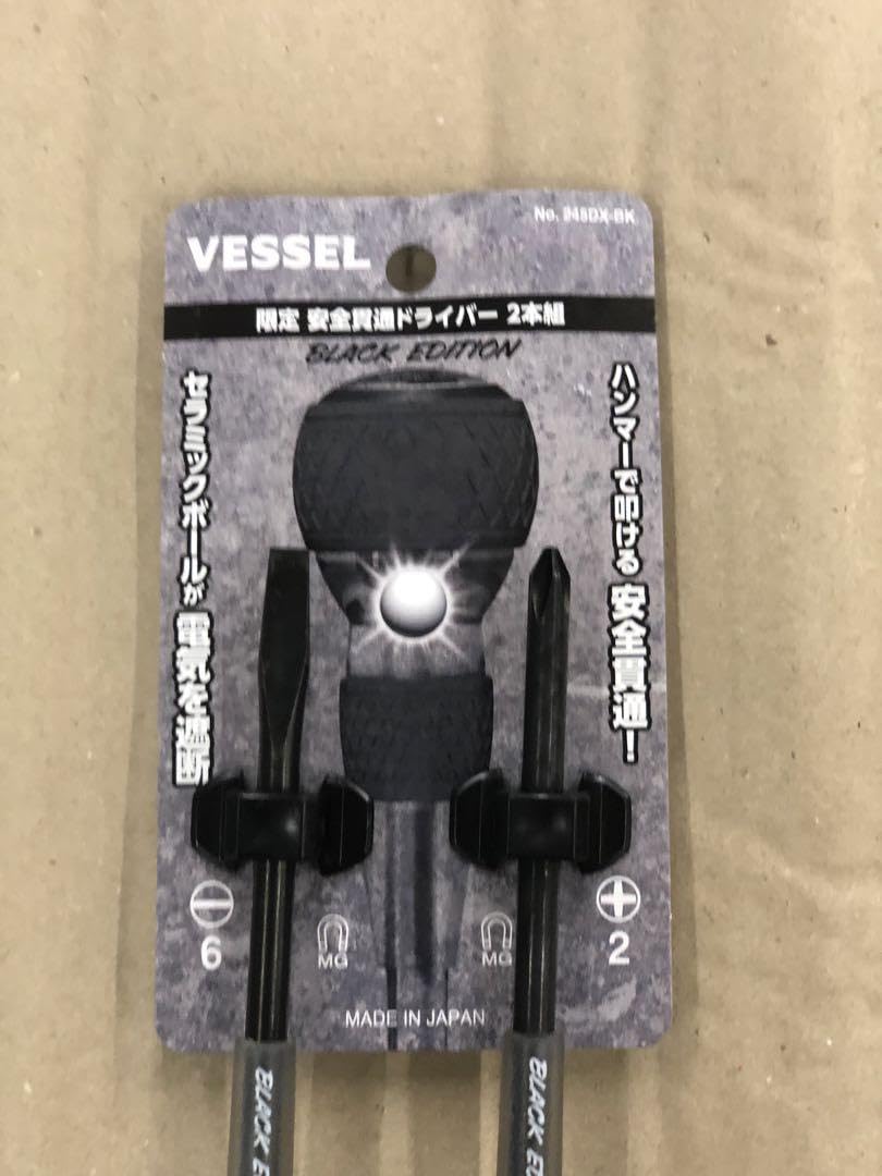 限定 ベッセル 貫通ドライバー　ブラックリミテッド×2セット ベッセル 【限定品】ボールグリップ リミテッドエディション