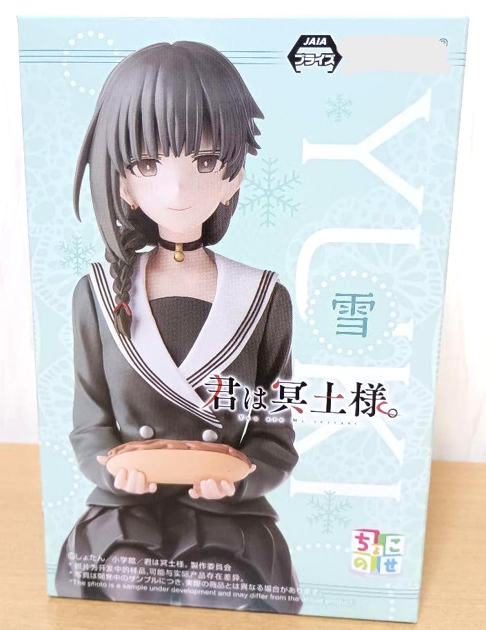 君は冥土様 ちょこのせプレミアムフィギュア 雪 制服 TVアニメ「君は冥土様。」 ちょこのせ プレミアムフィギュア“雪