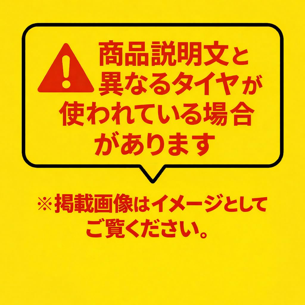 Amazon | ジムニー専用 サマータイヤ 4本セット オープンカントリーR/T