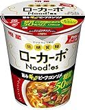明星 低糖質麺 ローカーボNoodles ビーフコンソメ54g×12個