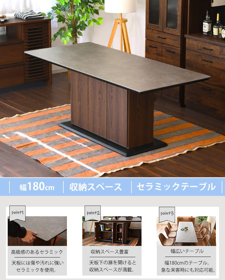 引き出し付きダイニングテーブル 180 MUJI 無印良品 高級 オーク