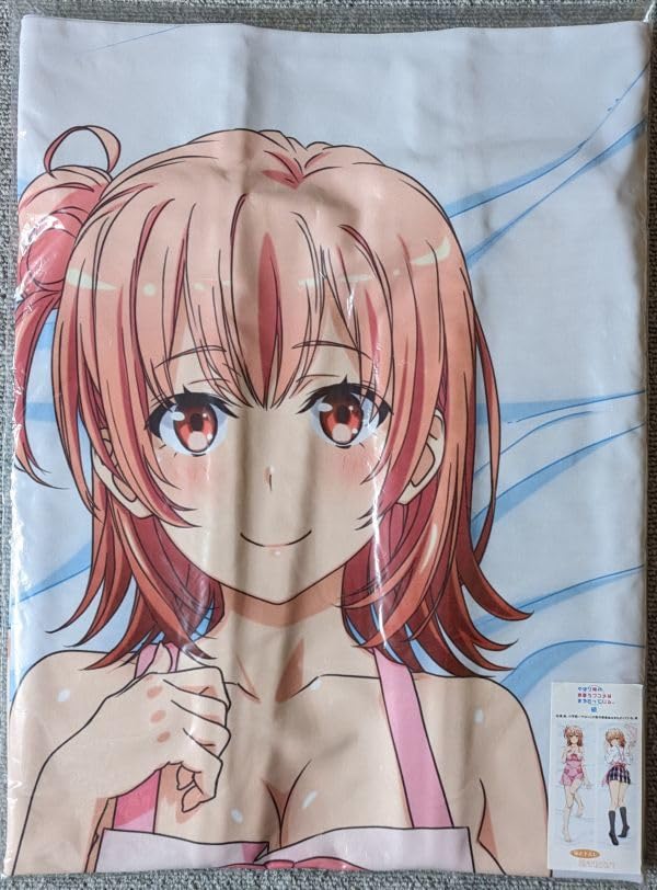 Amazon | アニまるっ!『やはり俺の青春ラブコメはまちがっている。続 