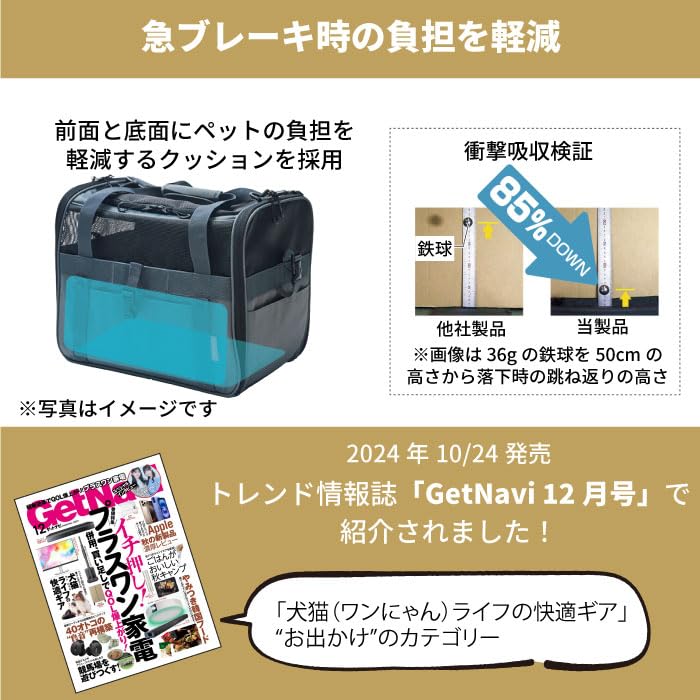 Amazon.co.jp: OGK技研 ドライブペットキャリー 犬/猫 ドライブ