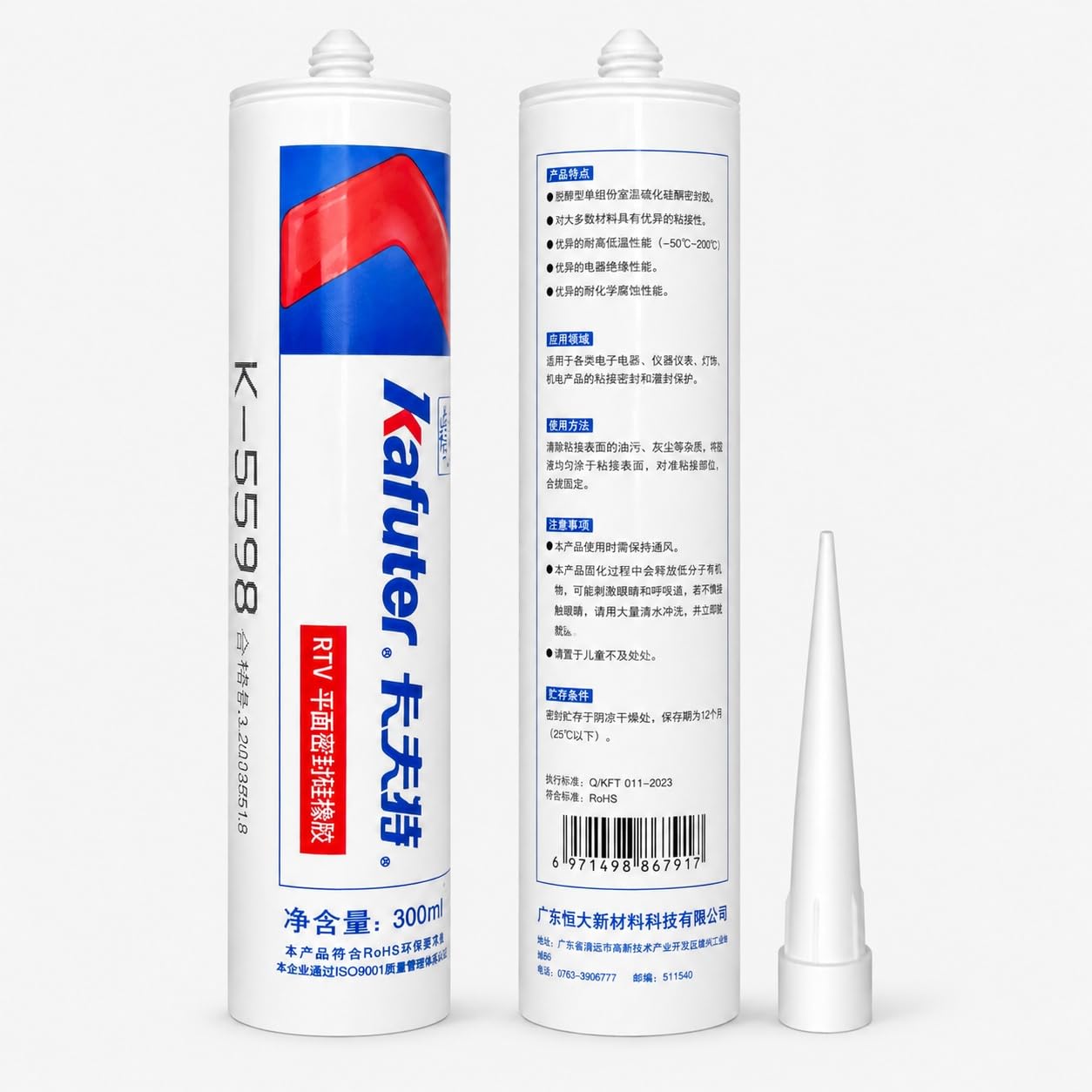 VIDOO Kafuter K-5598 Colle Pâte Mastic d'Assemblage 300ml, Adhésif d'Étanchéité Neutre sans Odeur pour Moteurs à Combustion