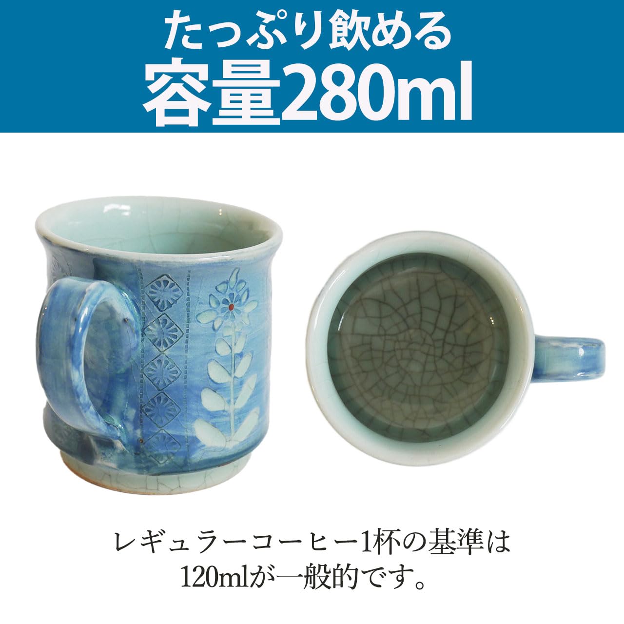 未使用】京焼き☆珈琲カップ☆マグカップ☆手ひねり取手☆手描き