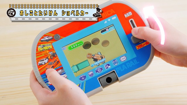 Amazon.co.jp: タカラトミー(TAKARA TOMY) あそび・まなびをアクティブ 