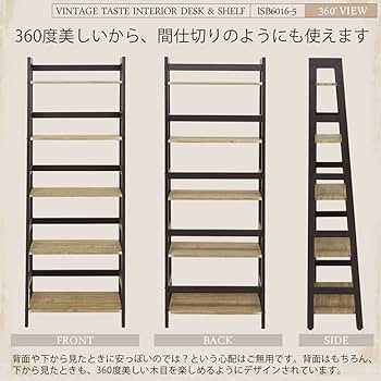 ドウシシャ ベルーモ ウッドラック 幅60 5段 木製 棚板 オシャレでかわいい 奥行きスリム 幅60×奥行34×高さ163.5cm 木目調 ナチュラル 棚板 ダークブラウン スチールフレーム 頑丈 組立簡単 落下防止柵 本棚 ISB6016-5