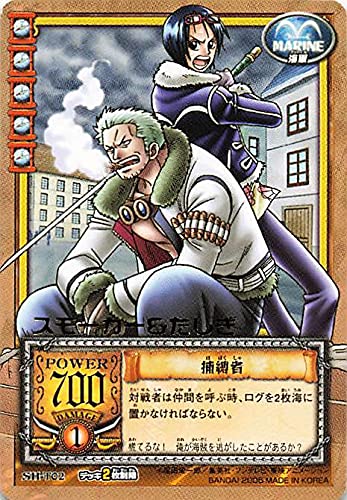 Amazon.co.jp: カードダス ハイパーバトル ワンピース From TV 