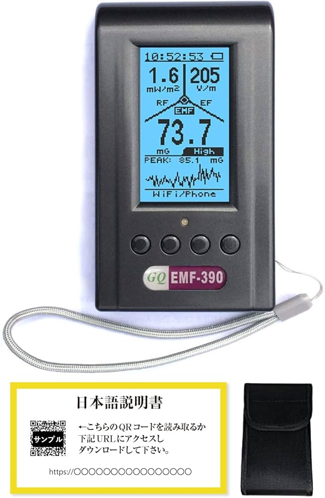 Amazon | 【国内正規品】 GQ 電磁波計 電磁波測定器 EMF測定器 EMF-390