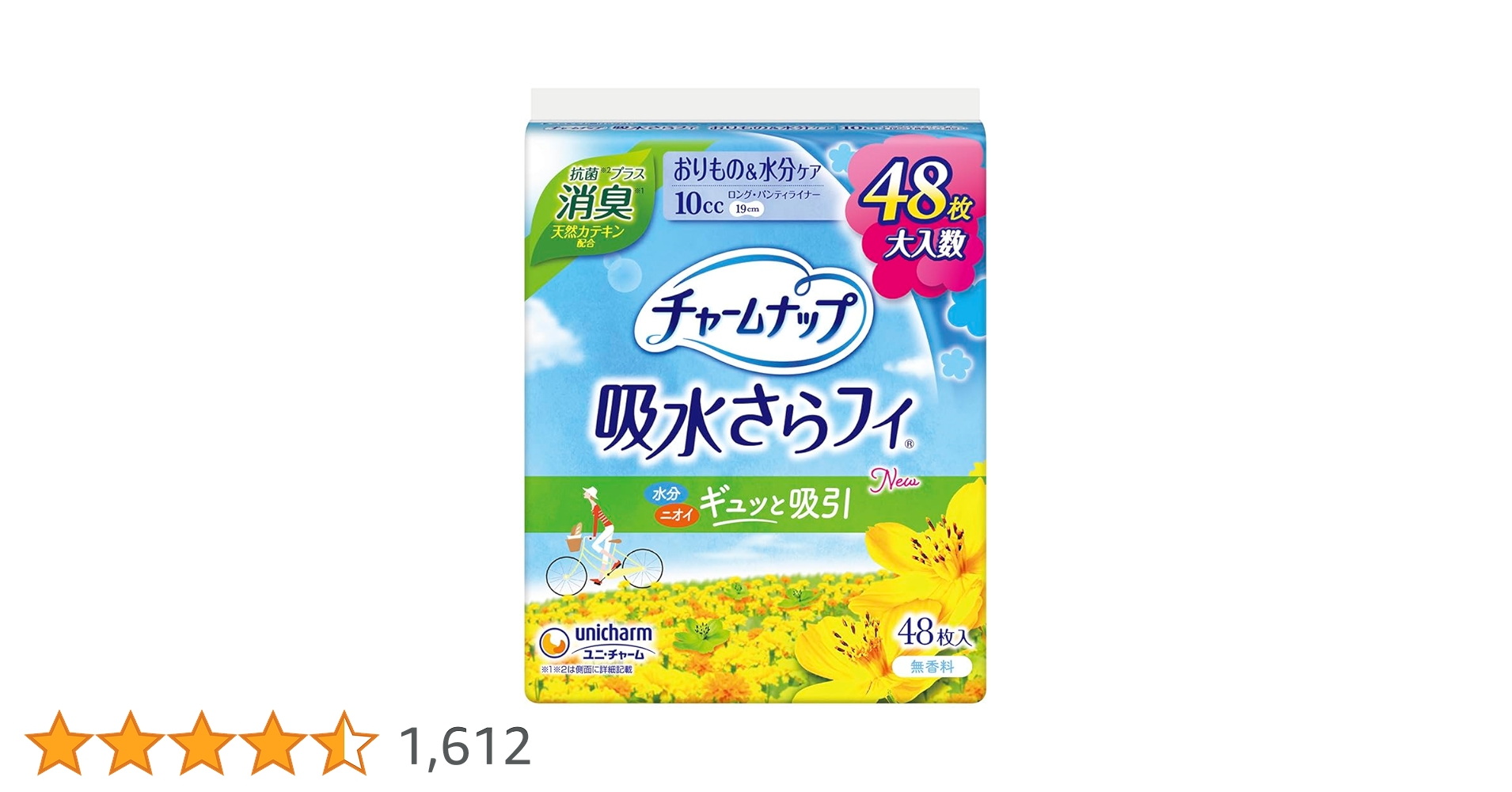 新品　チャームナップ 中量用 無香料　48枚×5 18枚×9 合計352枚 新品 チャームナップ 中量用 無香料 48枚×5 18枚×9