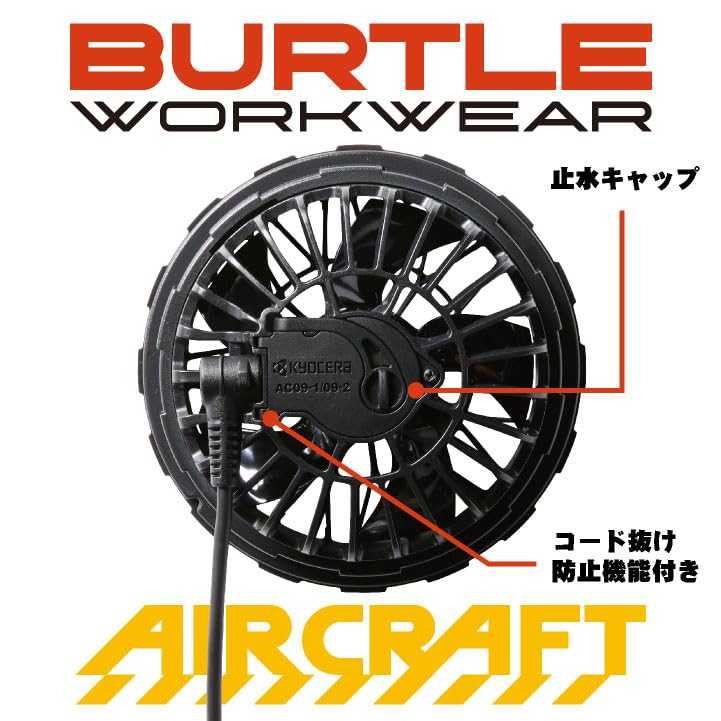Amazon.co.jp: 2025 24V バートル ファンバッテリーセット エアー 