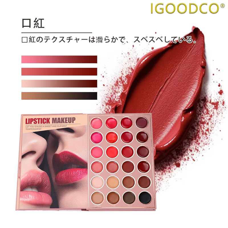 Amazon.co.jp: IGOODCO 67⾊アイパレット (モデル: IG3110) 多機能