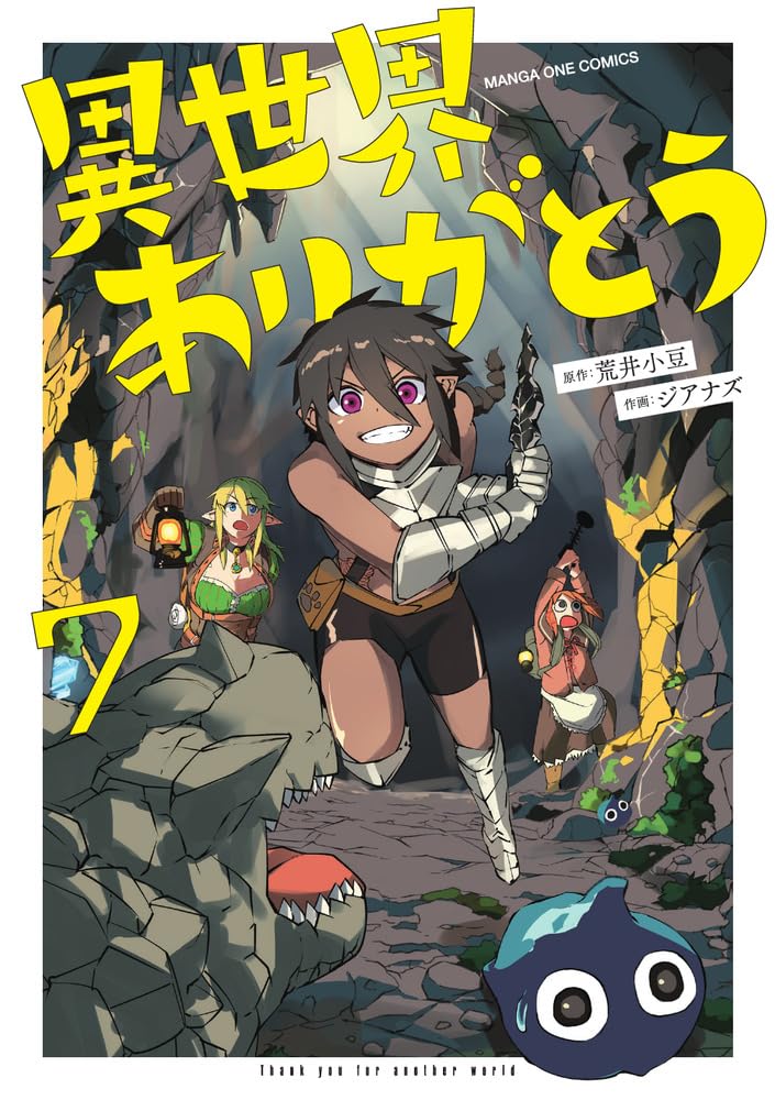 漫画まとめ売り　異世界もの多数　全126巻！ 漫画まとめ売り 異世界もの多数 全126巻！ マンガまとめ売り】 異世界系