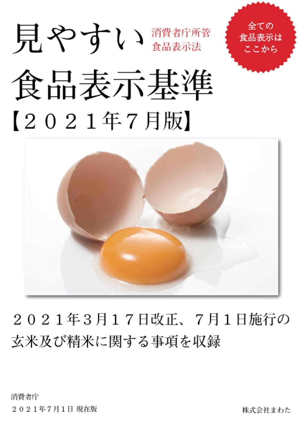 ＊いとえ＊出品⭐︎お品物ご確認用 61Qm6H4BcGS.jpg
