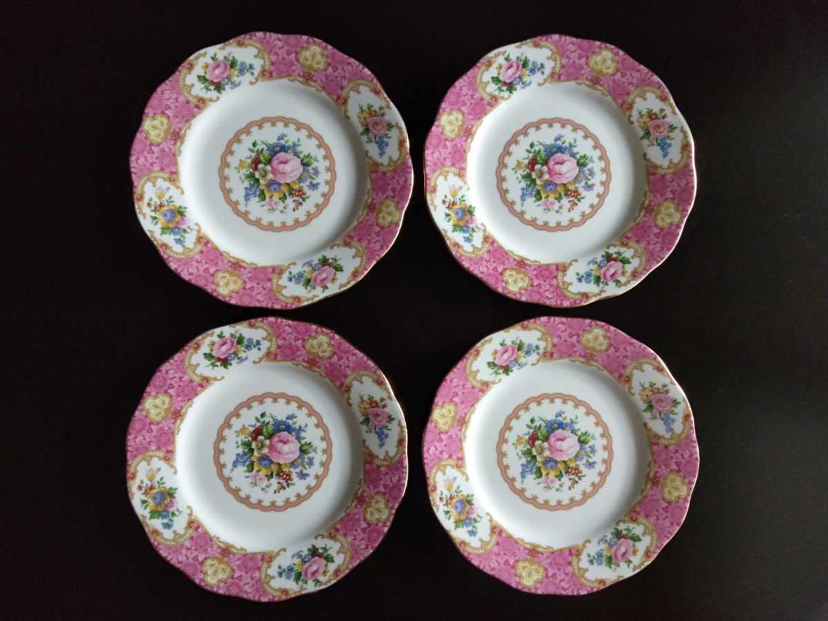 ロイヤルアルバート　レディーカーライル　18cm 皿 ロイヤルアルバート レディーカーライル 18cmプレート ケーキ皿