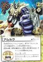 ガッシュベル ザ・カードバトル カード Amazon.co.jp: 金色のガッシュベル!!THE CARD BATTLE THE BEST