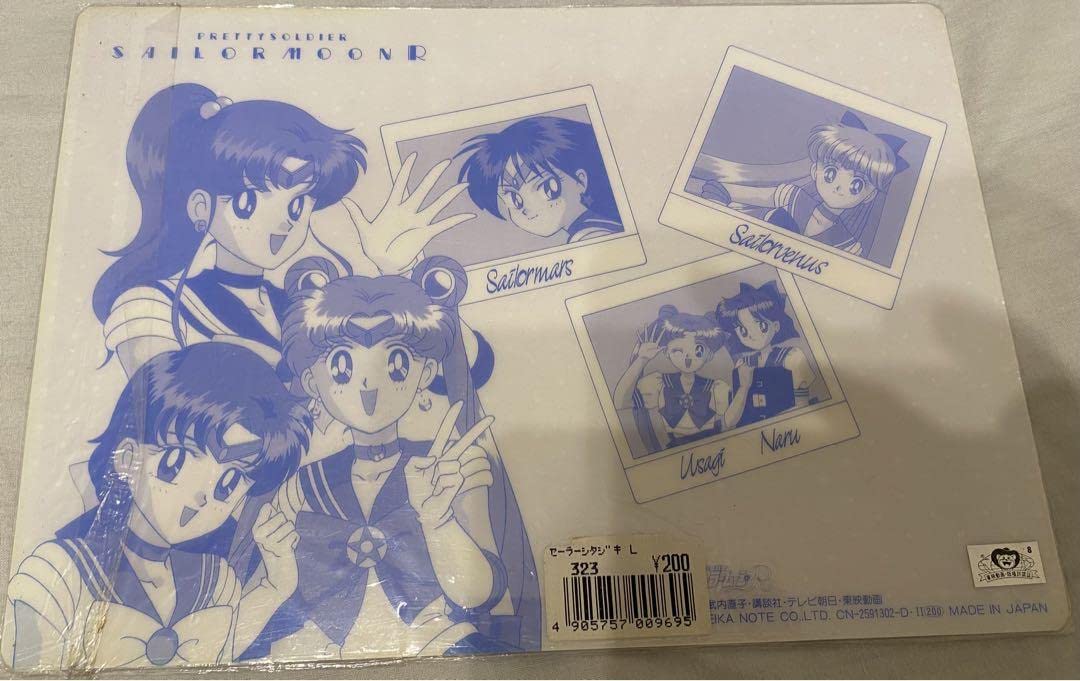 セーラームーン同人誌　再録集　スターライツ　内部＆外部戦士　衛　ちびうさ Amazon.co.jp: 美少女戦士セーラームーンR 内部太陽系5戦士 ちびうさ