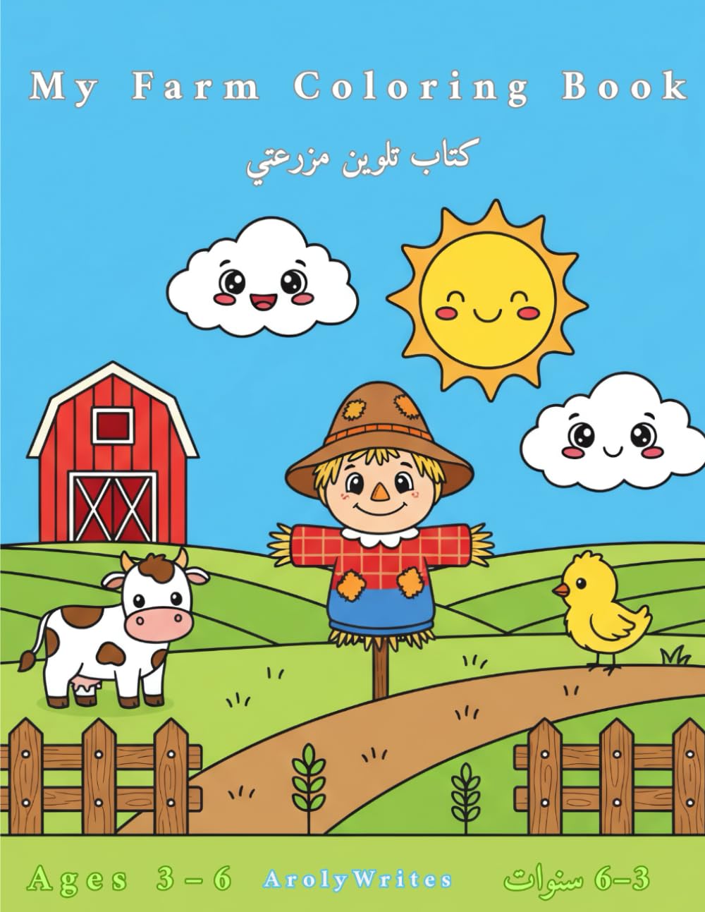 My Farm Coloring Book: A Bilingual Coloring Book for Kids Ages 3–6 (3 _ 6 Years Old | Coloring Book)