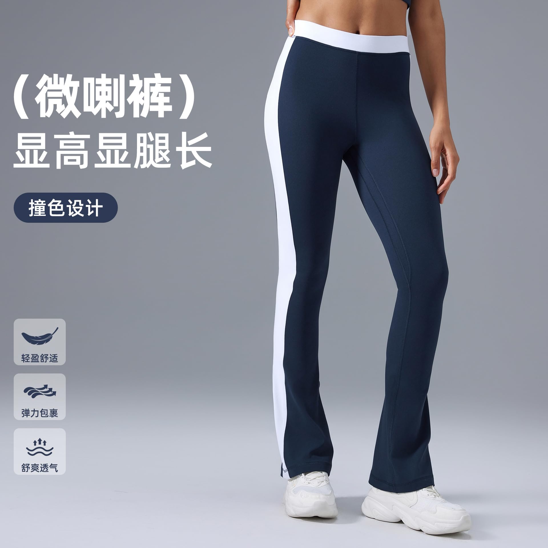 Generisch Bootcut Jazzpants damskie spodnie z wysokim stanem, kontrastujące kolory, spodnie do jogi, elastyczna odzież wierzchnia, spodnie biodrowe, smukłe spodnie sportowe, damskie 12, czarne