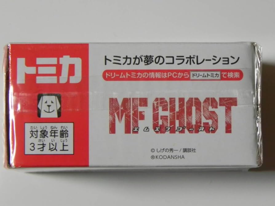 【中古】 次世代移動通信サービスＦＯＭＡのすべて ＩＭＴー２０００/日本実業出版社/井上能行 中古】 次世代移動通信サービスFOMAのすべて IMTー