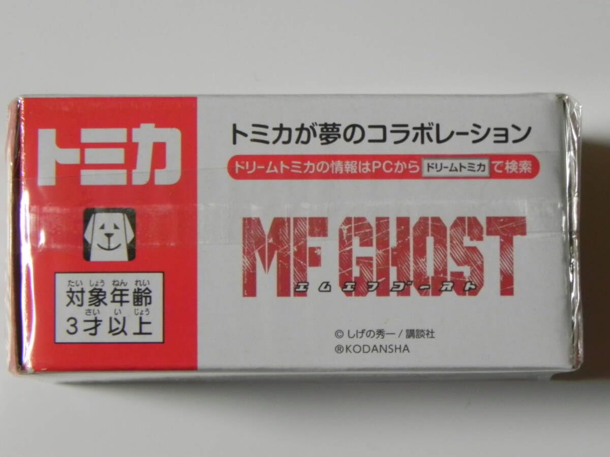 Amazon.co.jp: 絶版 り ドリームトミカ SP MFゴースト / 86 GT
