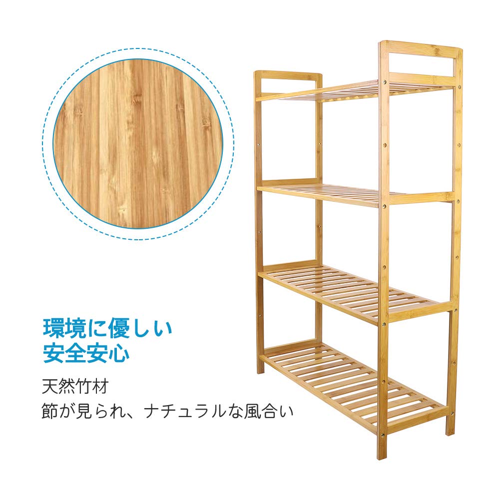 Amazon｜Susire オープンシェルフ木製 4段 フリーラック 奥行き25 高さ