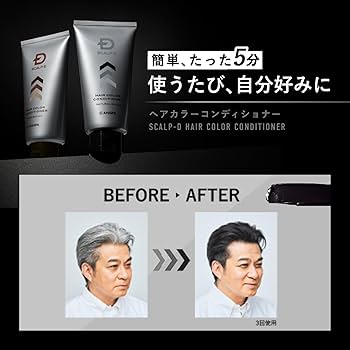 Amazon | 【ボリューム感変わる】スカルプD 白髪染め メンズ ヘア