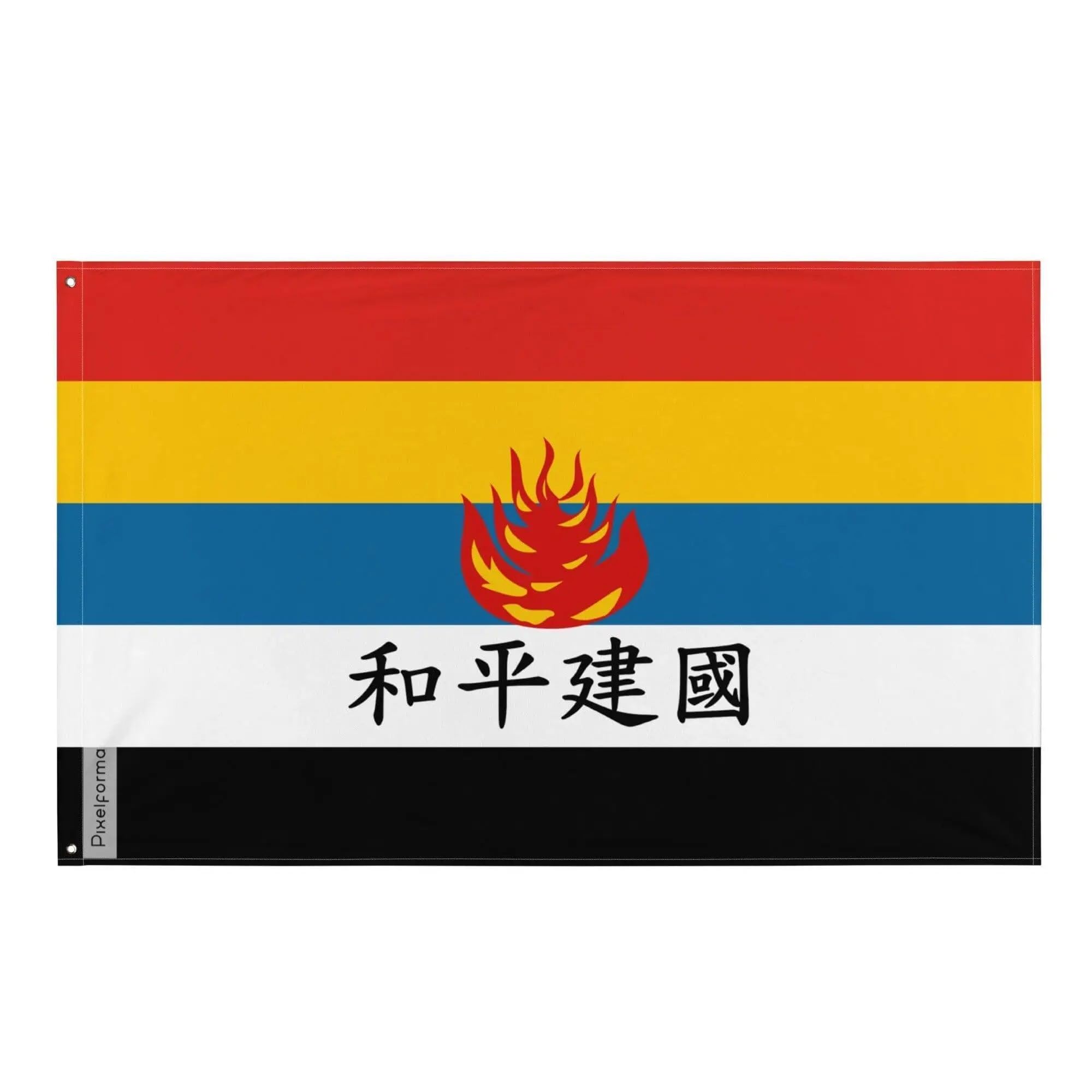 Drapeau Gouvernement réformé de la république de Chine polyester résistant 4 œillets