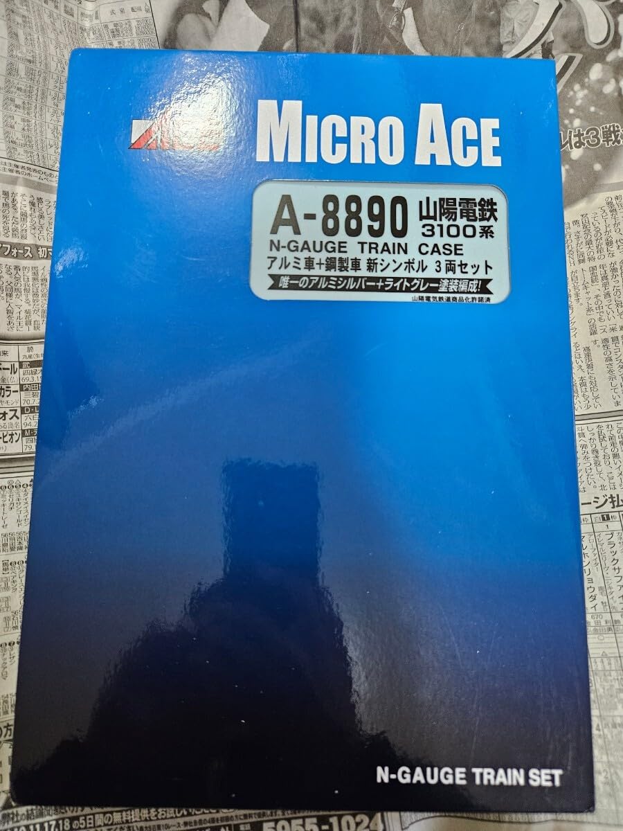 Amazon | Nゲージ MICROACE A8890 山陽電鉄3100系 アルミ車+鋼製車 新 