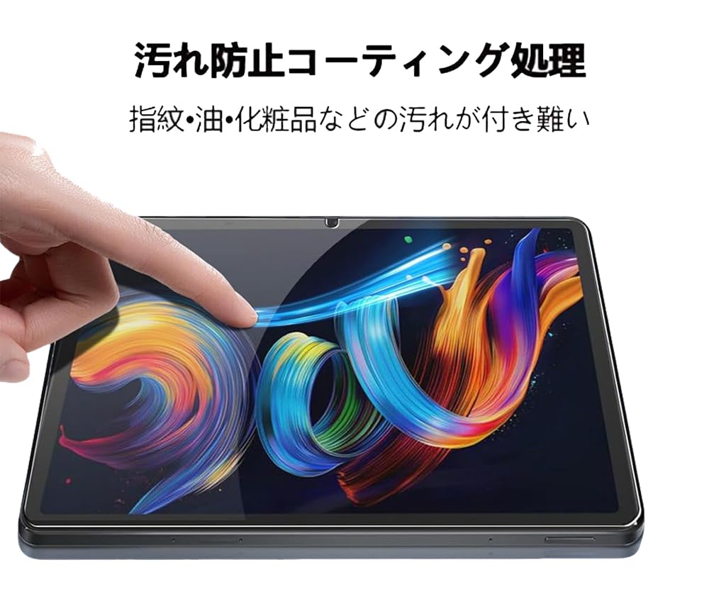 Amazon.co.jp: 【LIHOULAI】TCL NXTPAPER 11 Plusタブレット用のガラス