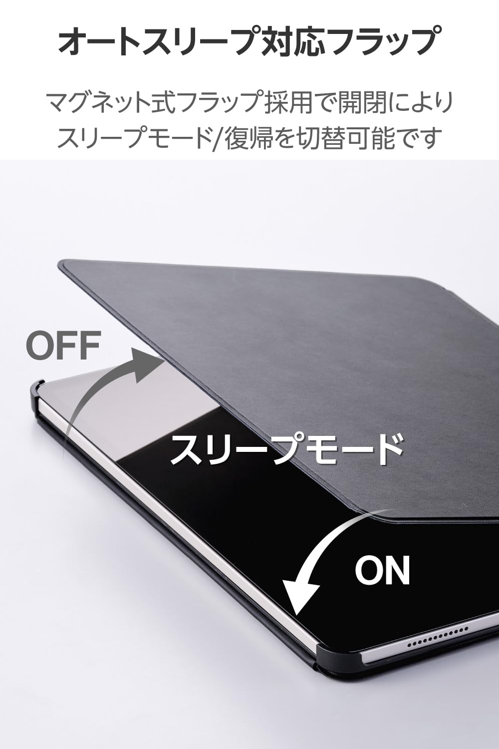Amazon.co.jp: エレコム iPad Air 13インチ (M4/M3/M2) 2026/2025/2024