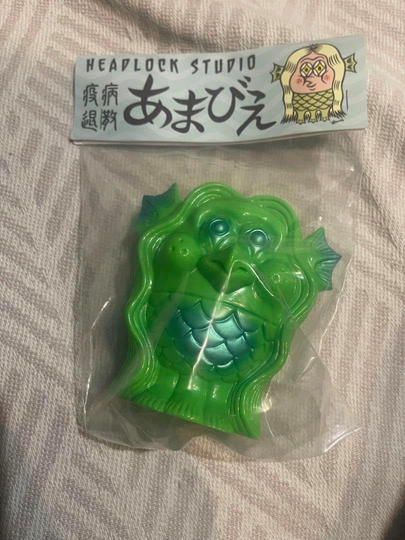 kaiju おもちゃ あまびえ HEAD LOCK STUDIO ソフビ sofuvi